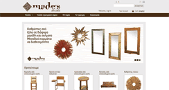 Desktop Screenshot of mades.gr